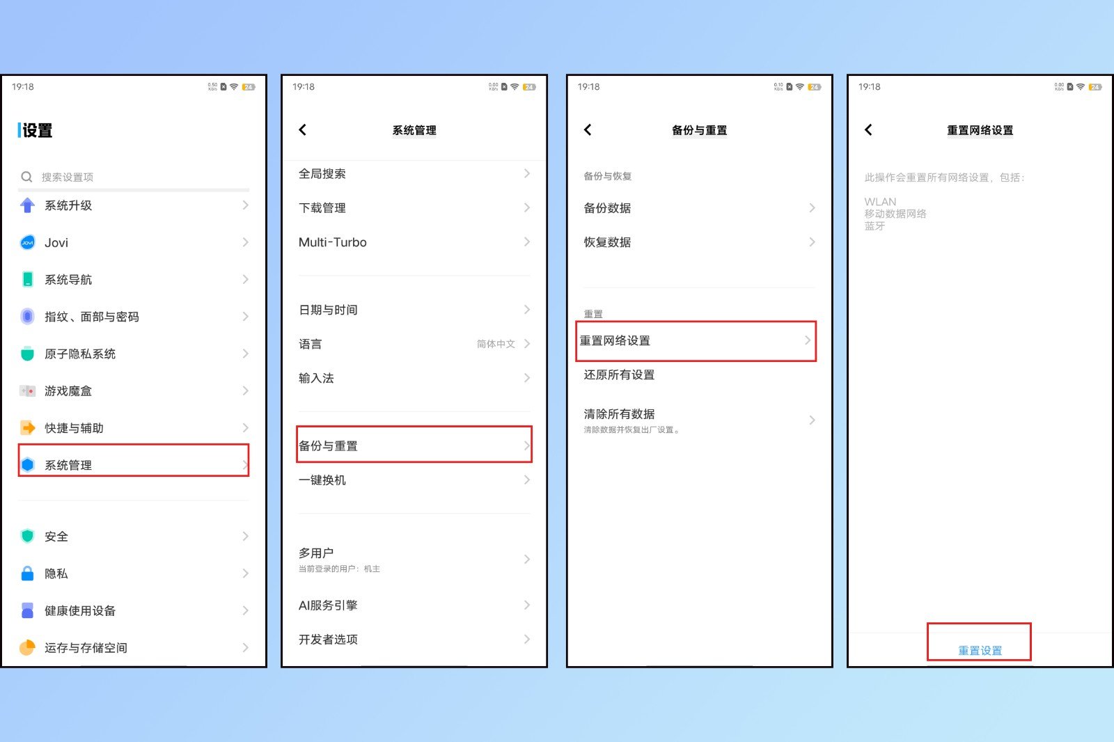 为什么我的手机连接无线网后，网速很慢？