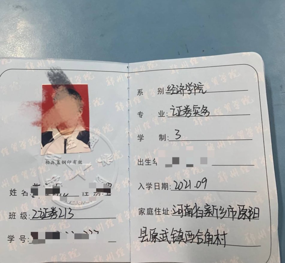 郑州经贸职业学院怎么样？