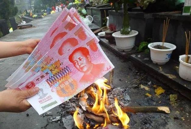 中元节烧纸有什么讲究