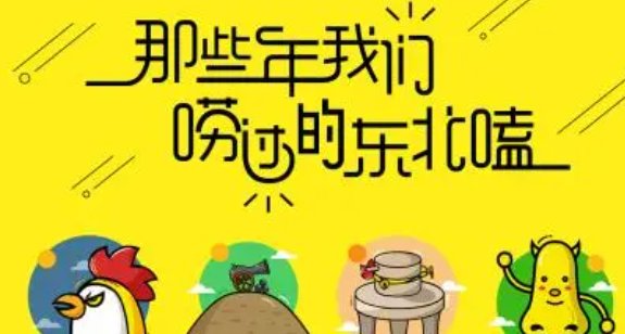 蔫了吧唧什么意思