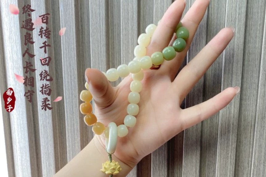 绕指柔是什么意思