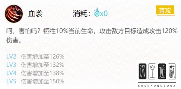 阴阳师吸血姬最佳御魂推荐详解