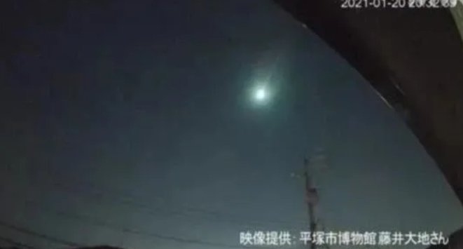 巨大火球深夜划过日本上空，这是什么场面？