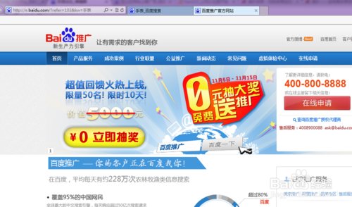 怎样在网上发布广告