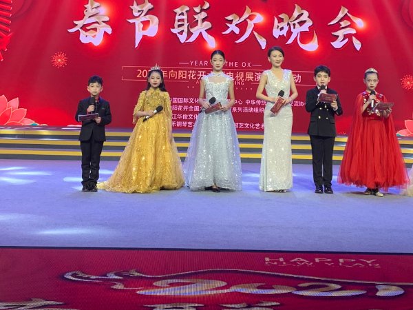 春晚四个分会场