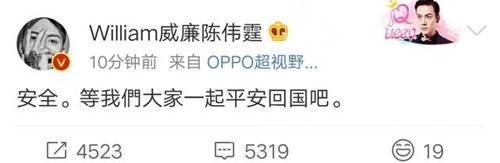 陈伟霆去哪里了？