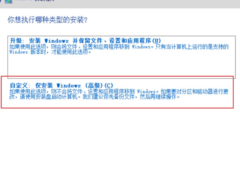 电脑开机出现press any key