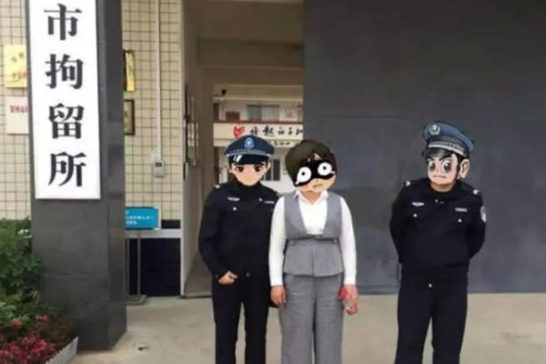 警方撤销对辱骂社区书记女子的行政处罚，处理此案的警官是被如何处罚的？