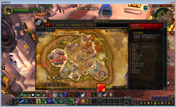 魔兽世界7.0苏拉玛任务线怎么开启苏拉玛任务攻略是什么?