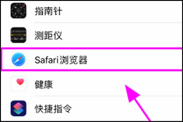 怎么在ipad上设置默认浏览器