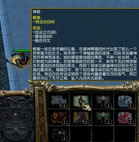 神之墓地3.0.3贺岁版,神后面还有职业吗?