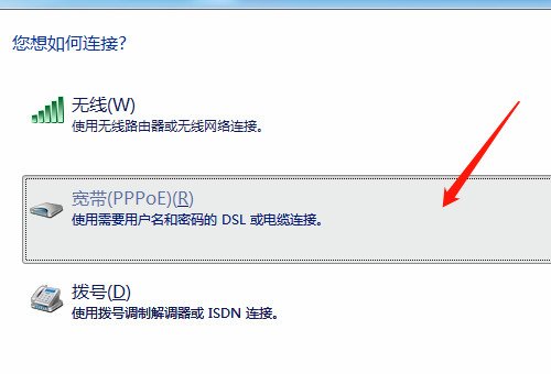 网络重置怎么恢复?