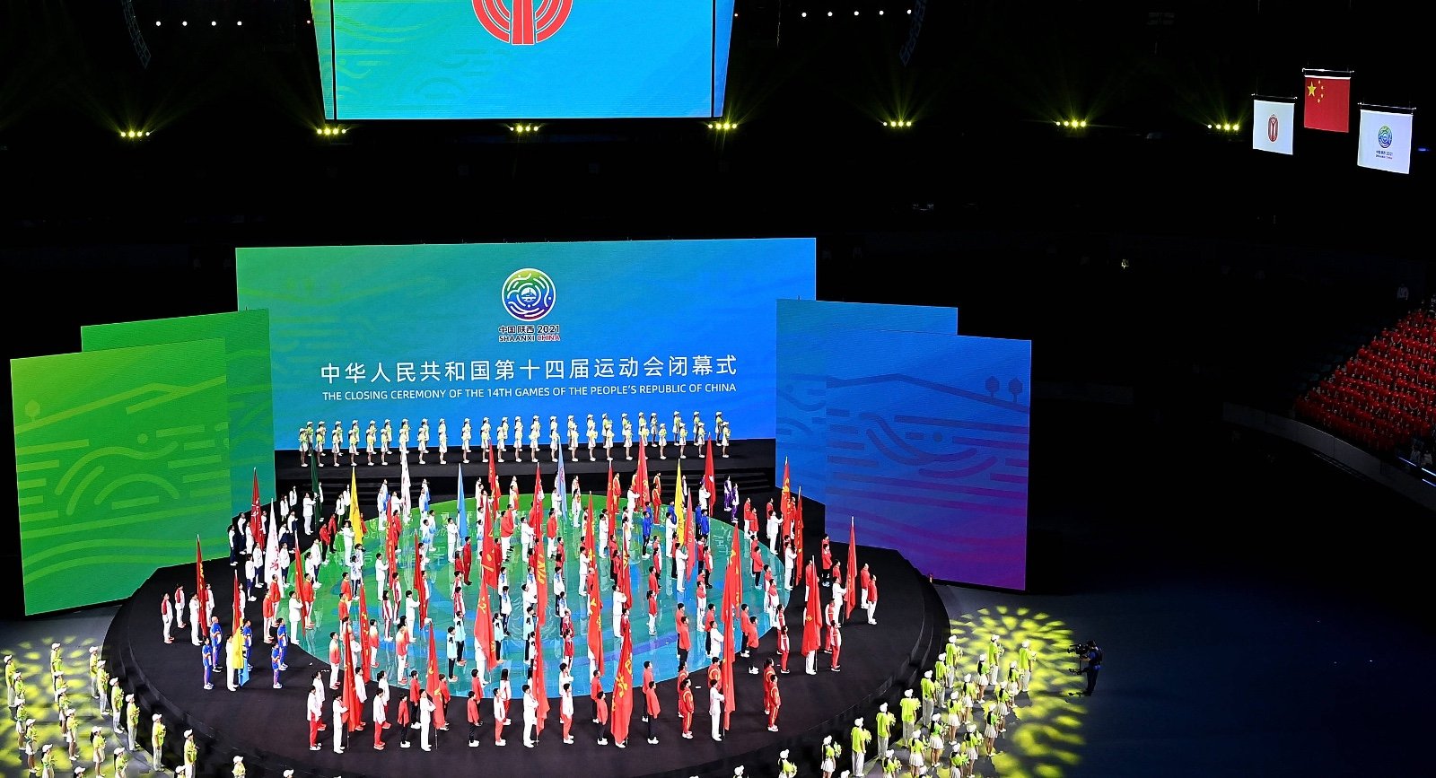 全运会几年举办一次