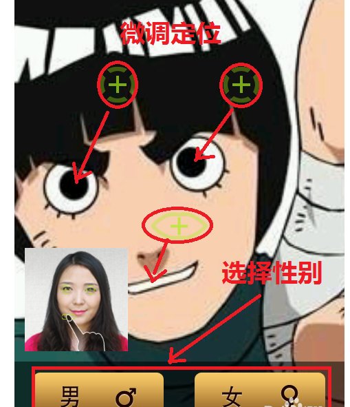 苹果手机有什么软件可以把照片变成漫画形式