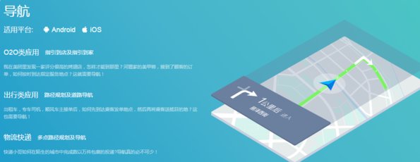 高德导航怎么测试自己的移动速度