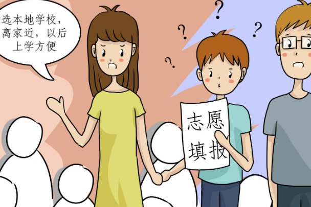 陕西高考志愿填报时间及时间段2023