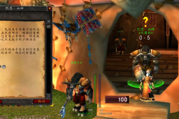 乌龟服冬幕节任务