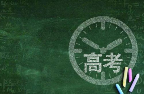 河北一本线多少分2022