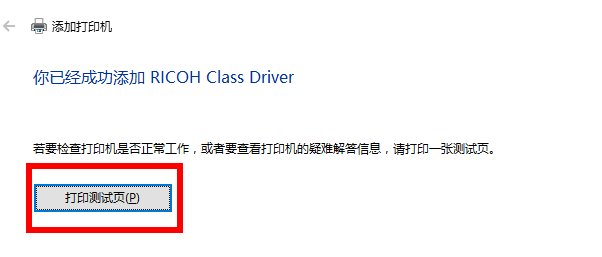win7下excel要打印预览提示“未安装打印机”怎么解决