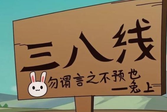 中国曾经对外说过几次“勿谓言之不预也”，都是在什么时候