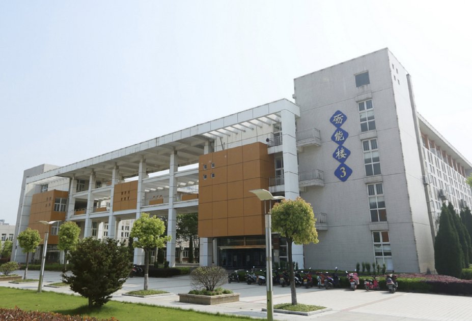 安徽商贸职业技术学院怎么样好不好