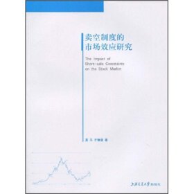 卖早一步的作者简介