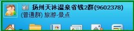 扬州瘦西湖天沐温泉怎么样啊？