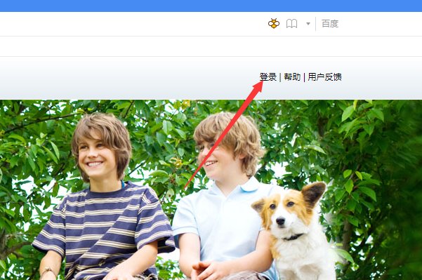 qq恢复好友的网站是哪个？