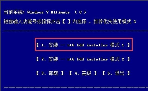 win7 64位用虚拟光驱如何安装?