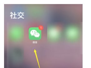 微信朋友圈里面怎么看朋友的状态