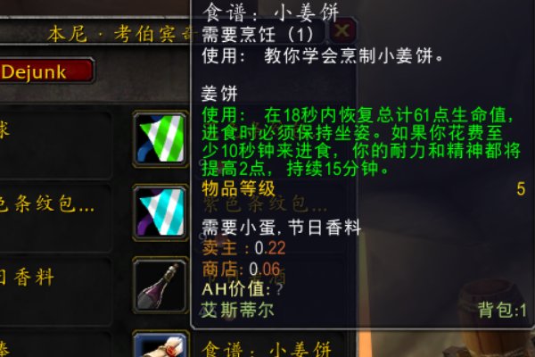 乌龟服冬幕节任务