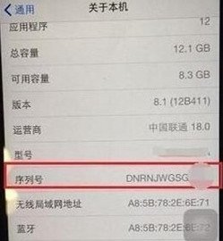 苹果怎么看生产日期/序列号