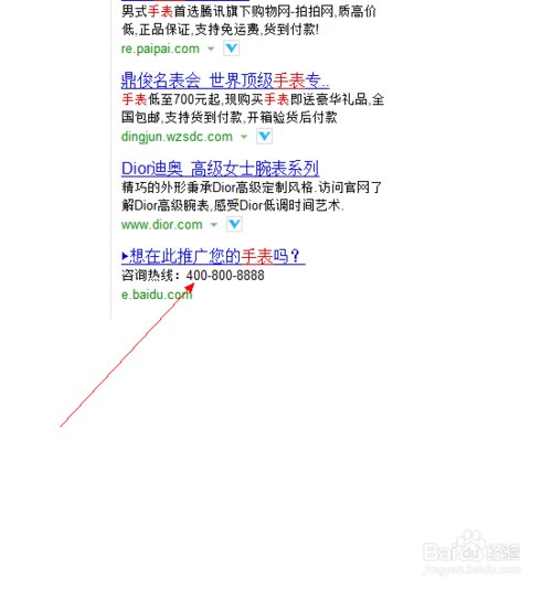 怎样在网上发布广告