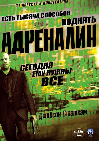 动作暴力猛男硬汉电影