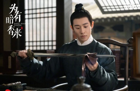 为有暗香来周几更新