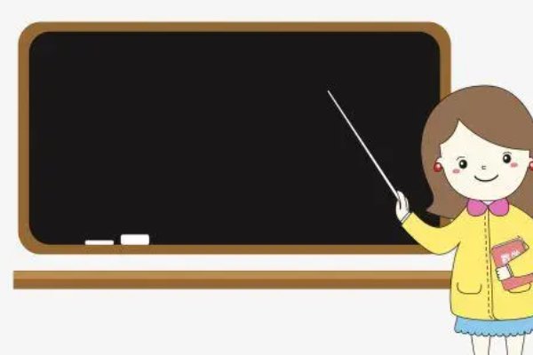 经师人师是什么意思