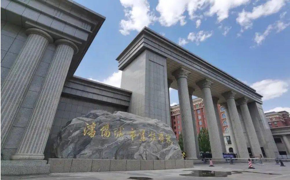 沈阳城市建设学院学费