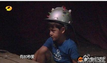 我爱你 爱你80秒 是哪个电视剧的台词