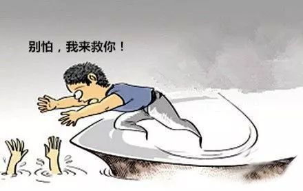 湖北外卖小哥救溺水老人身故，平台称将承担其幼女生活费，对此你怎么看？