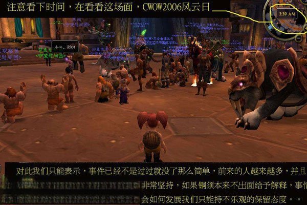 幽月儿事件是怎样的？