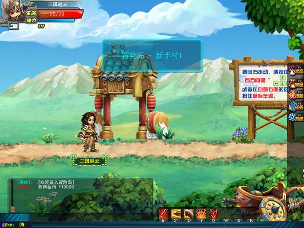 QQ三国单机版的介绍