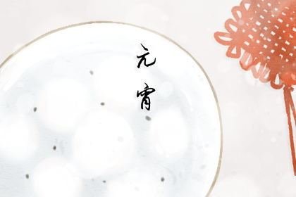 元宵节红包多少合适?