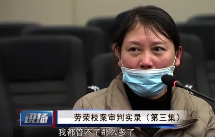 劳荣枝的律师吴法天是什么来头？他能让案件发回重审，让劳荣枝脱罪吗？