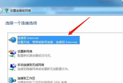 网络重置怎么恢复?