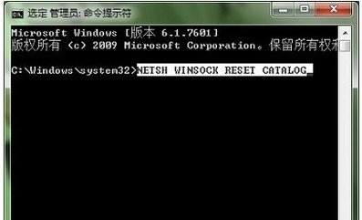 为什么电脑显示未能连接Windows服务