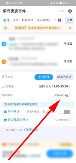 顺丰快递上门取件东西要当面拆开检查吗