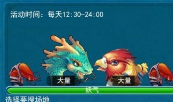 口袋西游需要点卡吗？