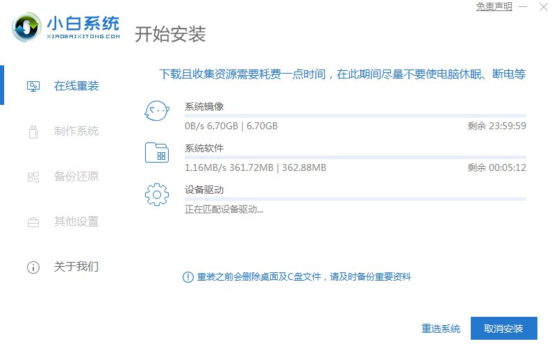 360系统重装大师能不能把xp升级到win7或win8啊？