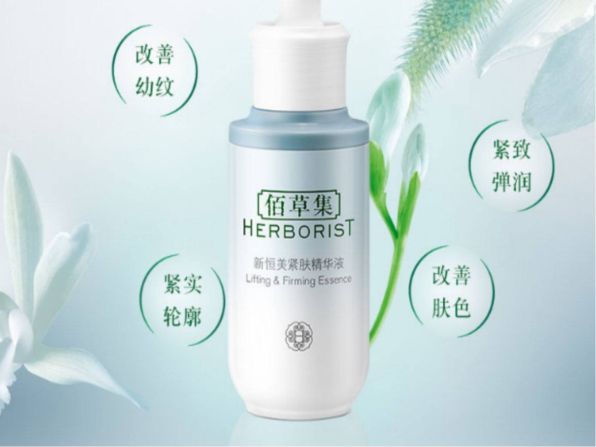 国产哪一款精华液好用？