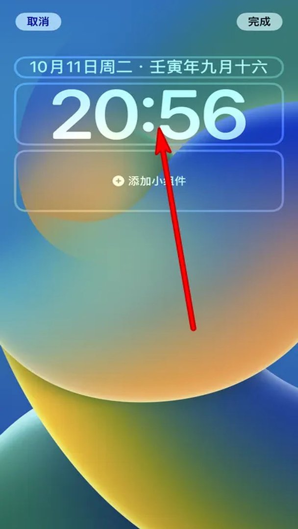 如何调整苹果锁屏显示时间的字体大小
